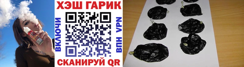 Как найти наркотики Югорск МАРИХУАНА Мефедрон СОЛЬ ГАШИШ