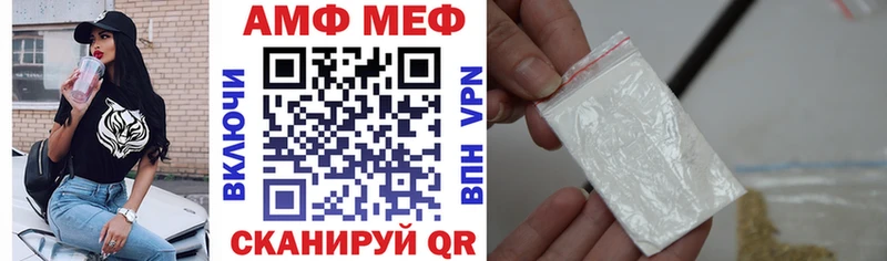 Амфетамин VHQ  Югорск 