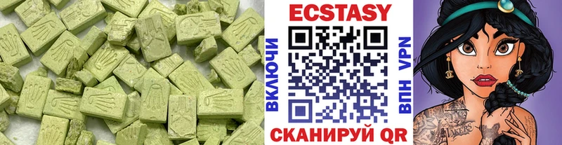 Экстази Cube  Югорск 