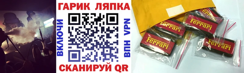 ГАШИШ хэш  купить   Югорск 