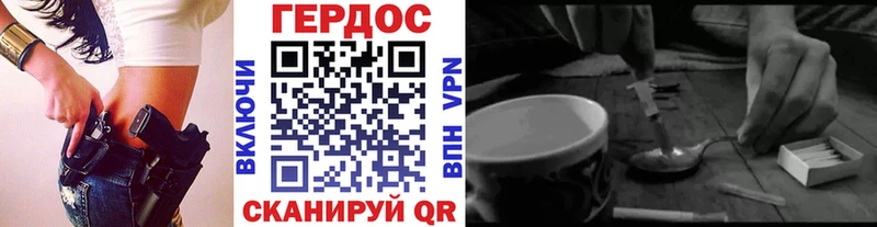 Героин VHQ  Югорск 