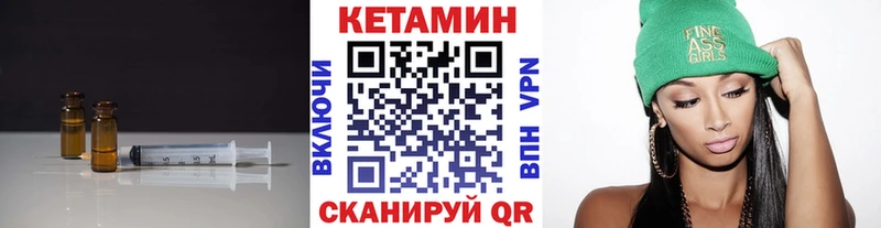 КЕТАМИН VHQ  Югорск 