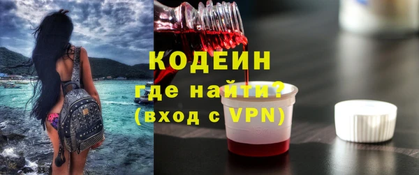 трава Абаза