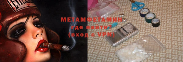 прущие крисы Абинск