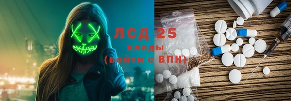 трава Абаза