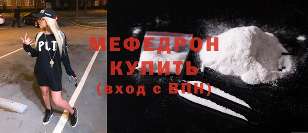 ALPHA-PVP Абдулино