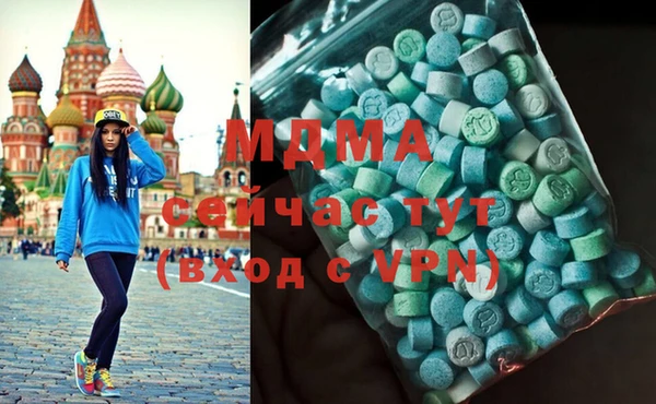 синтетический гашиш Алексин