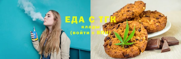 трава Абаза