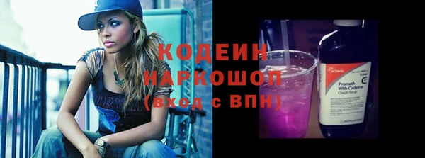 ALPHA-PVP Абдулино