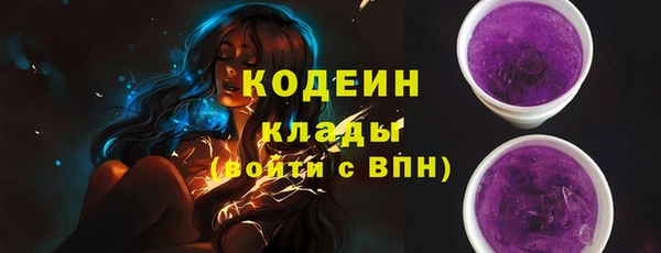 трава Абаза