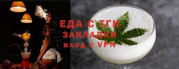 синтетический гашиш Алексин