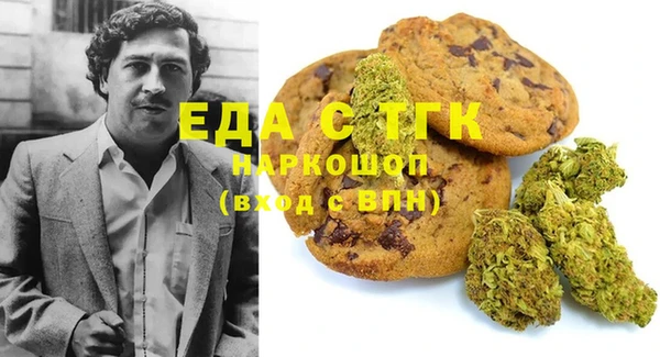 синтетический гашиш Алексин