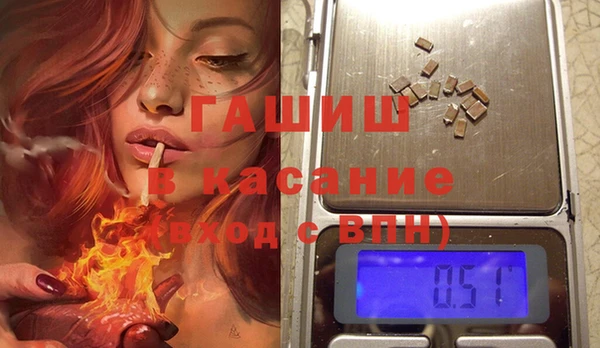 прущие крисы Абинск