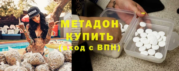 синтетический гашиш Алексин