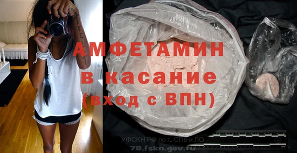 ALPHA-PVP Абдулино