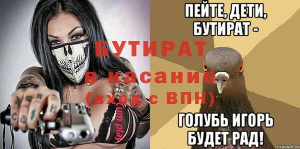 ECSTASY Алексеевка