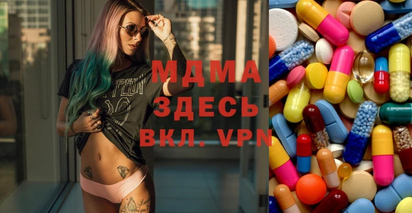 ALPHA-PVP Абдулино