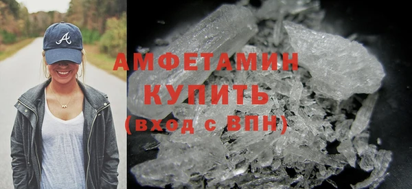 прущие крисы Абинск