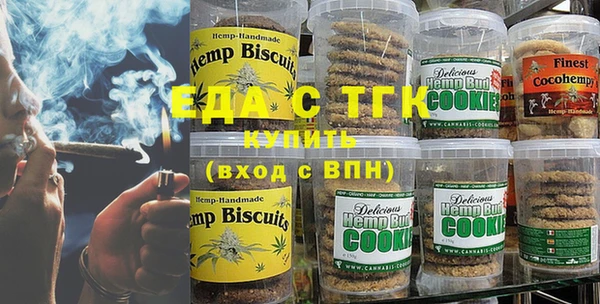 синтетический гашиш Алексин