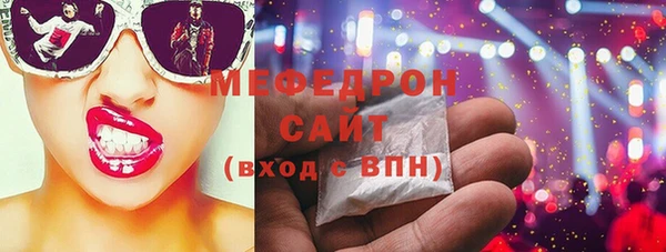 трава Абаза
