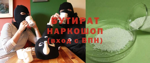 прущие крисы Абинск