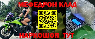 МДПВ Ликино-Дулёво