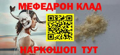 прущие крисы Лесосибирск