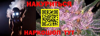 кокаин премиум Ливны