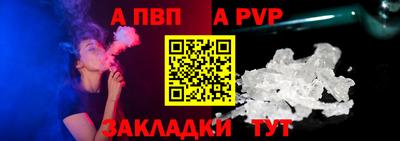 кокаин премиум Ливны