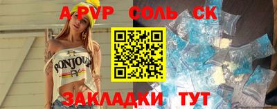 кокаин премиум Ливны