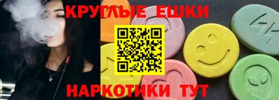 меф Мариинск