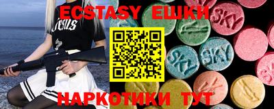 прущие крисы Лесосибирск