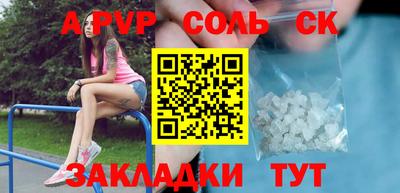 кокаин премиум Ливны