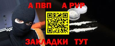 прущие крисы Лесосибирск