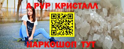 прущие крисы Лесосибирск
