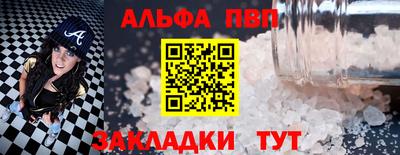 кокаин премиум Ливны