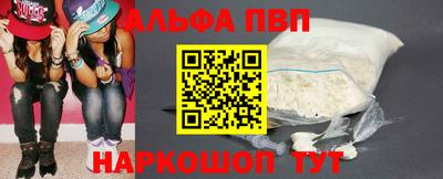 кокаин премиум Ливны