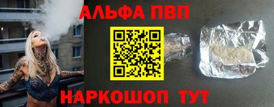 кокаин премиум Ливны