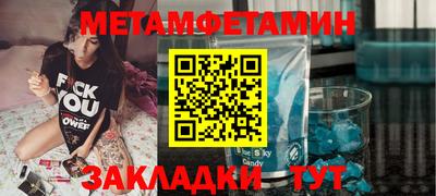 меф Мариинск