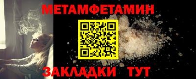 прущие крисы Лесосибирск