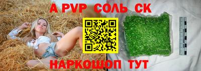 кокаин премиум Ливны