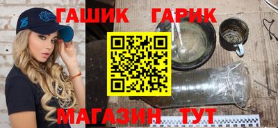 прущие крисы Лесосибирск