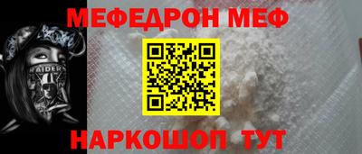кокаин премиум Ливны