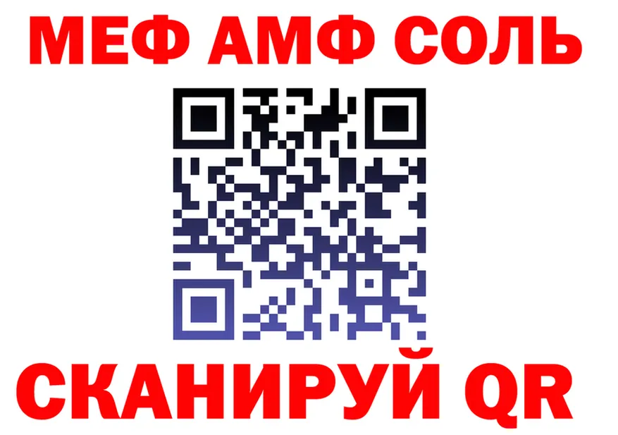 ГАШ Ice-O-Lator вход маркетплейс OMG Югорск