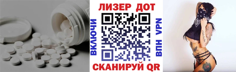 LSD-25 экстази кислота закладки Югорск