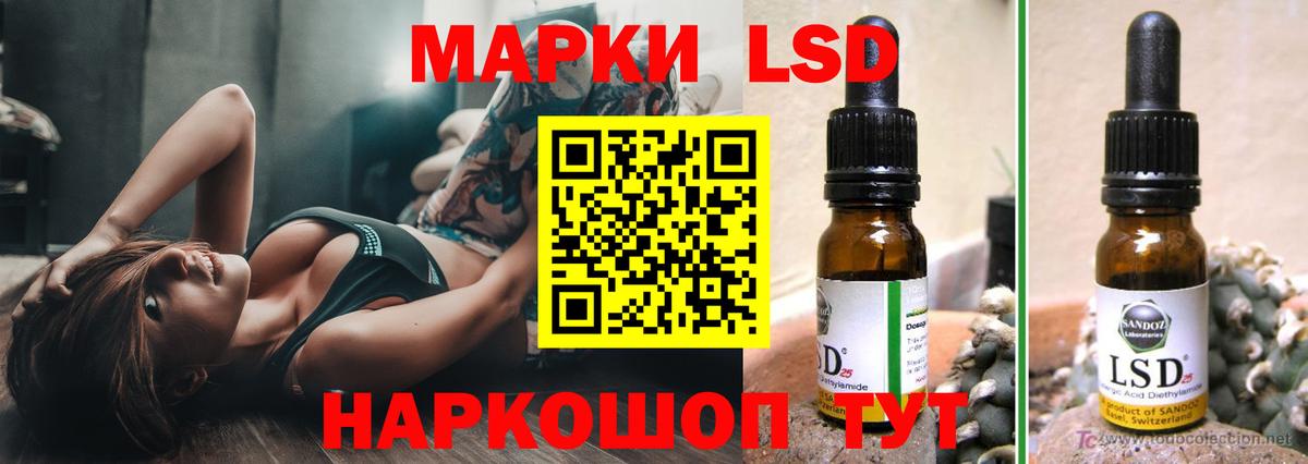 LSD-25 экстази  Вход с VPN  Югорск  Лсд 25 экстази ecstasy  Лсд 25 экстази ecstasy 