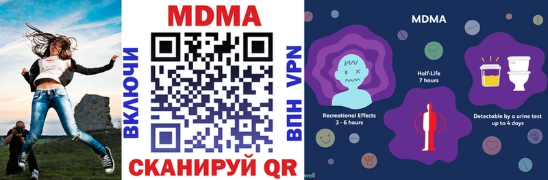 МДМА кристаллы  Югорск 