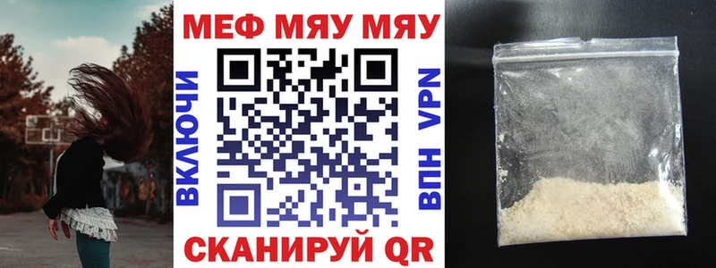 МЕФ мука Югорск