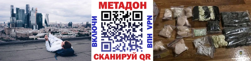 Метадон белоснежный  блэк спрут рабочий сайт  Югорск 