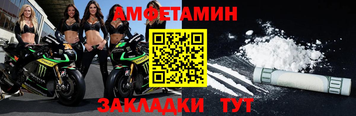 Метамфетамин Methamphetamine  Метамфетамин Methamphetamine  Югорск  Вход с VPN 